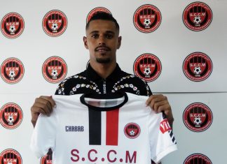 ثالث انتدابات شباب المحمدية في يوم واحد