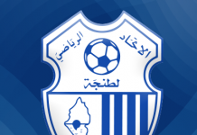 لاعبان جديدان باتحاد طنجة