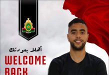 الشيبي يعود للجيش الملكي