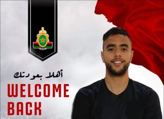 الشيبي يعود للجيش الملكي