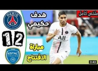 Vidéo. Ligue 1: Achraf Hakimi s’offre un beau but, le PSG s’impose à Troyes