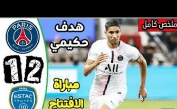 Vidéo. Ligue 1: Achraf Hakimi s’offre un beau but, le PSG s’impose à Troyes