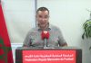 تصريح حسن الفيلالي بعد اجتماع المكتب المديري للجامعة الملكية المغربية لكرة القدم