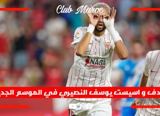 Vidéo. Belle entame de Youssef En-Nesyri en Liga