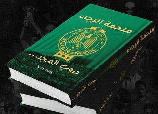 Raja: Un livre pour retracer l’épopée footballistique des Verts