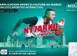 La MDJS lance l’application et le programme TV « Nt7arko w Nktachfo » pour la promotion de la culture par le sport