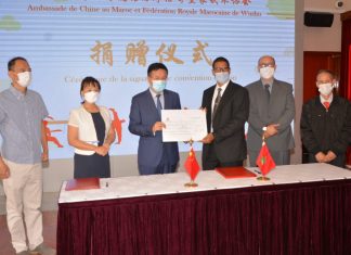 بالصور: سفارة الصين بالمغرب تقدم هبة مالية لجامعة الووشو
