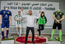 بالصور ..الدفاع الحسني الجديدي يقدم الزي الرسمي