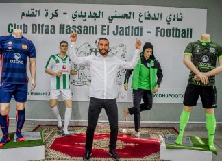 بالصور ..الدفاع الحسني الجديدي يقدم الزي الرسمي