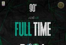 الشباب الرياضي السالمي يعوض انتكاسته أمام الرجاء بفوز على أولمبيك خريبكة