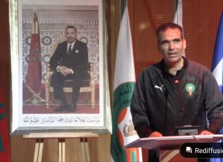 FRMF: Réception en l’honneur de la sélection nationale de Futsal