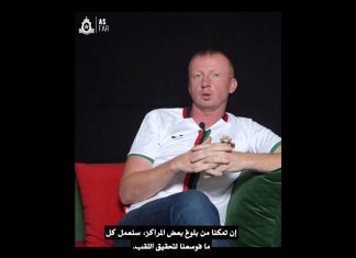Vidéo. ASFAR: L’entraineur Sven Vandenbroeck annonce la couleur