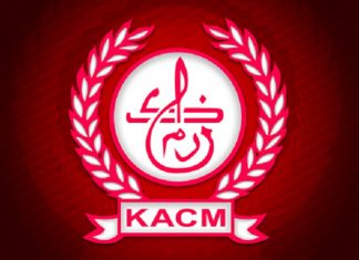 KACM : L’appel de détresse des dirigeants du club de Marrakech