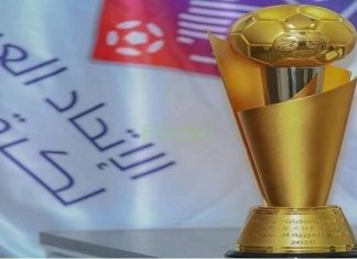 الإعلان عن انطلاق مناقصة الحقوق الإعلامية لكأس العرب FIFA قطر 2021™️ في منطقة الشرق الأوسط وشمال إفريقيا
