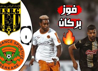 Vidéo. Coupe de la CAF: Victoire précieuse de la Renaissance de Berkane en Tunisie