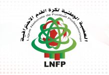 العصبة الاحترافية تعلن عن توقيف البطولة