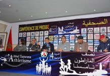 ندوة صحفية لسباق نصف ماراطون تامسنا الدولي