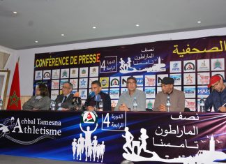 ندوة صحفية لسباق نصف ماراطون تامسنا الدولي