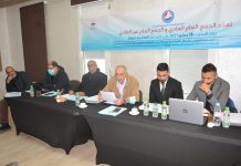 بالصور ..أشغال الجمع العادي وغير العادي للجامعة الملكية المغربية للشراع