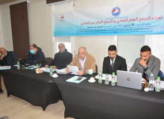 بالصور ..أشغال الجمع العادي وغير العادي للجامعة الملكية المغربية للشراع