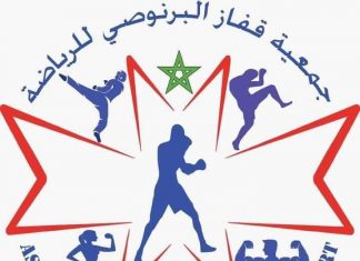 جمعية للملاكمة تستنكر إقصاءها من طرف رئيس عصبة
