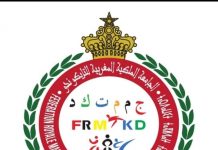 كأس سفير كوريا والبطولة الوطنية التاسعة للبومسي للتايكواندو.