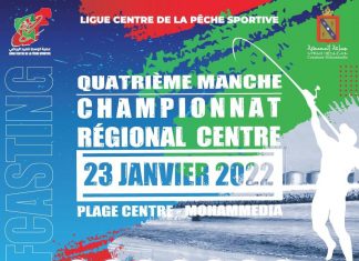 البطولة الجهوية للصيد الرياضي بالمحمدية