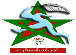 الجمعیة المغربیة للصحافة الریاضیة تعقد مؤتمرھا الوطني تحت شعار: “تكریس المھنیة، قاعدة لصحافة ریاضیة مواطنة”