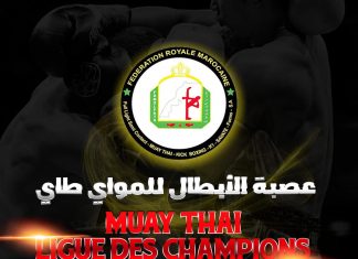 منافسة جديدة لجامعة رياضات الكيك بوكسينغ، المواي طاي، الصافات والرياضات المماثلة