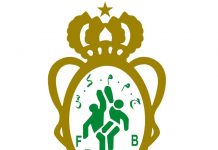 بلاغ توضيحي من جامعة كرة السلة