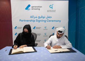 الجيل المبهر يوقّع مذكرة تفاهم مع المؤسسة القطرية للعمل الاجتماعي