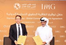 IMG شريكاً تجارياً لكأس الخليج العربي لكرة القدم في صفقة طويلة الأمد