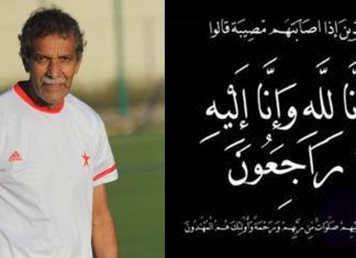 Le football marocain en deuil, l’ancien international Mehdi Mellouk, n’est plus!