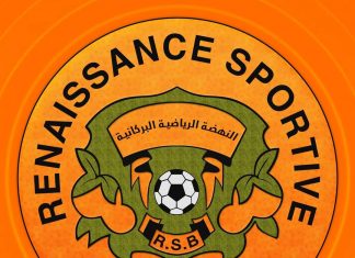 نهضة بركان يطرح تذاكر إياب ربع نهائي الكونفدرالية الإفريقية