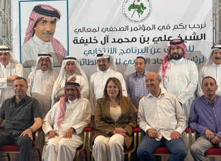 Bouchra Hajij réélue vice-présidente de l’Union arabe de volley-ball
