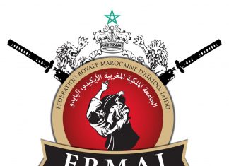 جامعة الأيكيدو تدعو للجمع العام غير العادي والعادي