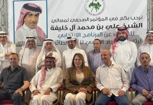 انتخاب حجيج نائب لرئيس الاتحاد العربي لكرة الطائرة