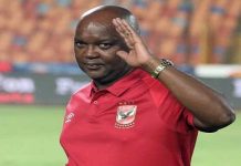 الأهلي المصري يفسخ عقد بيتسو موسيماني بالتراضي