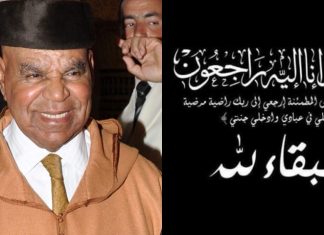 Lhaj Ahmed Labied, ancien gardien des Lions de l’Atlas a tiré sa révérence