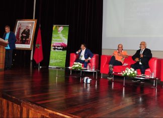 مراسلة لجامعة الريكبي تثير استغراب أندية وطنية