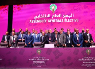 Réunion du nouveau Comité directeur de la FRMF