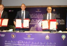 المغرب ينظم بطولة العالم للرياضة المدرسية