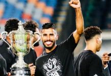 محمد أوناجم يعلن رحيله عن الزمالك