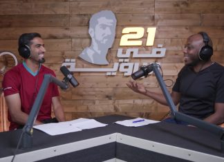 بودكاست “في الزاوية 21” منصة لأشهر اللاعبين والشخصيات الإعلامية في الوطن العربي