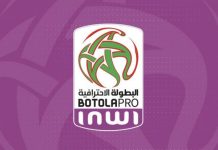 العصبة الوطنية تكشف عن مواعيد الجولات الثلاث الأولى من البطولة الاحترافية