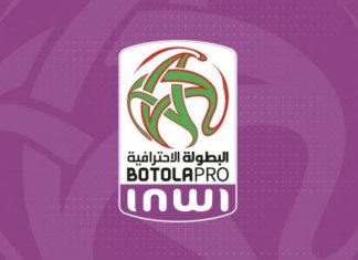 البرنامج الكامل للبطولة الوطنية الاحترافية لموسم 2023/2022