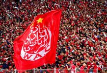 بلاغ يهم جماهير الوداد الرياضي