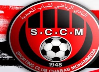 Botola Pro: Le Chabab de Mohammédia a un nouveau président