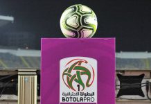 اتحاد تواركة وشباب المحمدية يفتتحان الجولة الخامسة من البطولة الاحترافية