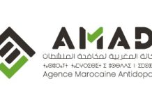 تنظيم يوم دراسي تحت شعار “الوكالة المغربية لمكافحة المنشطات في خدمة الرياضيين” يوم 19 أكتوبر الجاري بالرباط